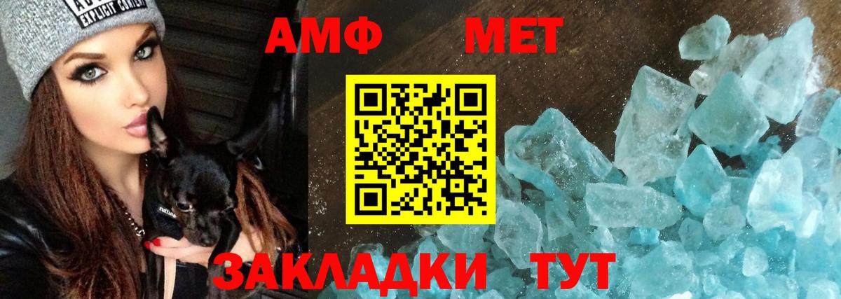 АМФЕТАМИН 98%  Амфетамин  Кимовск  Вход с VPN 