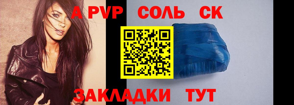 Бошки Шишки Кимовск