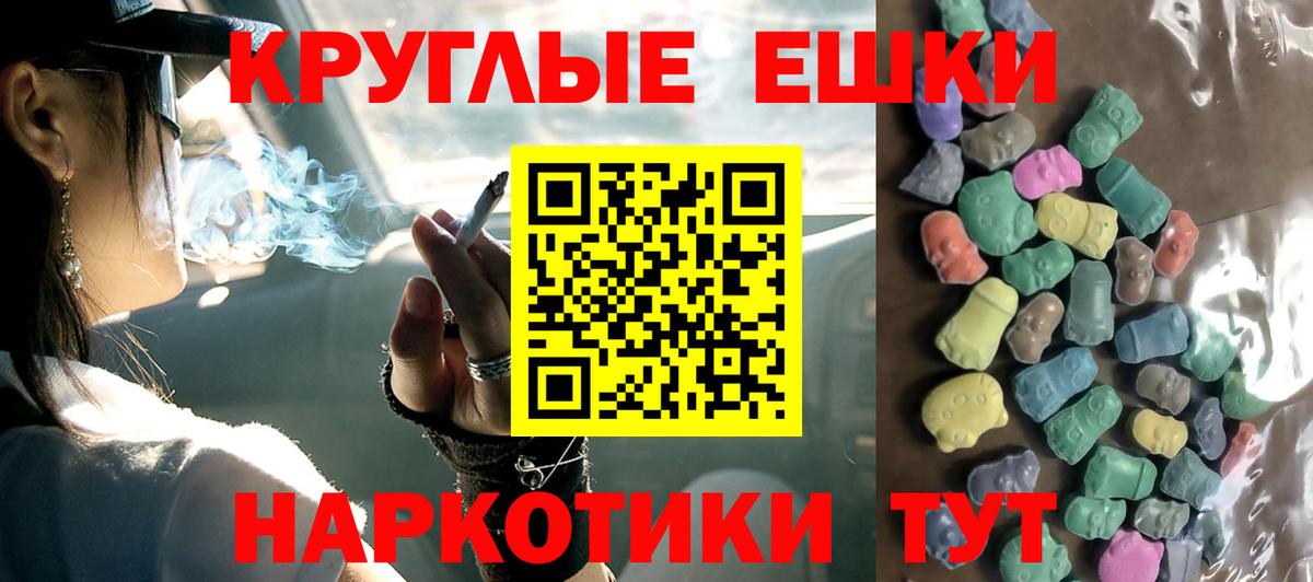 Кимовск  Экстази MDMA  это наркотические препараты  ЭКСТАЗИ  ЭКСТАЗИ 280 MDMA  Вход с VPN 