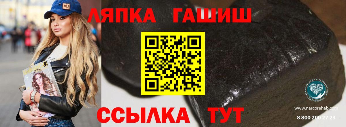 ГАШИШ Cannabis Кимовск