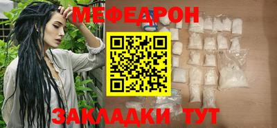 прущая мука Комсомольск-на-Амуре