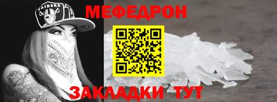 прущая мука Комсомольск-на-Амуре