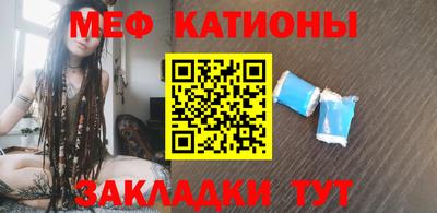 прущая мука Комсомольск-на-Амуре