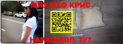 прущая мука Комсомольск-на-Амуре