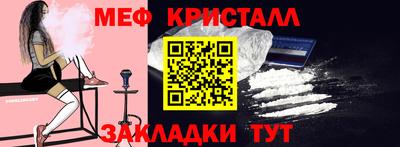 таблы Коммунар