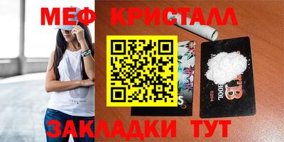 таблы Коммунар