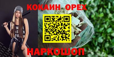 прущая мука Комсомольск-на-Амуре