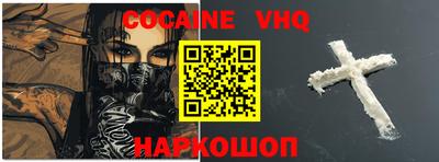 прущая мука Комсомольск-на-Амуре
