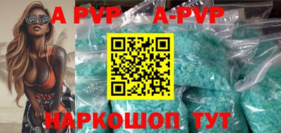 прущая мука Комсомольск-на-Амуре