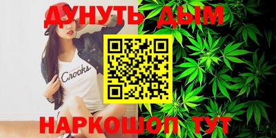 прущая мука Комсомольск-на-Амуре