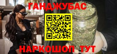 прущая мука Комсомольск-на-Амуре