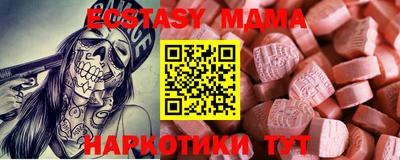 прущая мука Комсомольск-на-Амуре