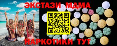 прущая мука Комсомольск-на-Амуре