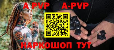 прущая мука Комсомольск-на-Амуре