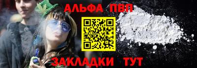 таблы Коммунар