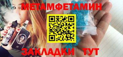 таблы Коммунар