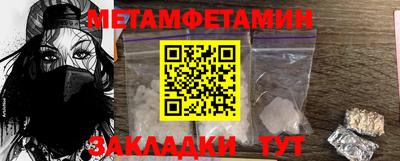 таблы Коммунар