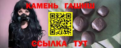 прущая мука Комсомольск-на-Амуре