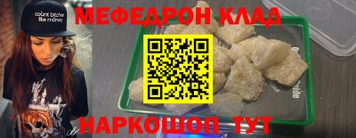 таблы Коммунар
