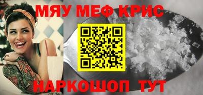 прущая мука Комсомольск-на-Амуре