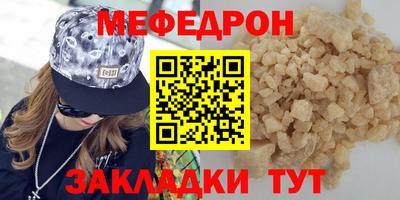 таблы Коммунар
