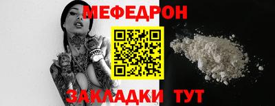 прущая мука Комсомольск-на-Амуре