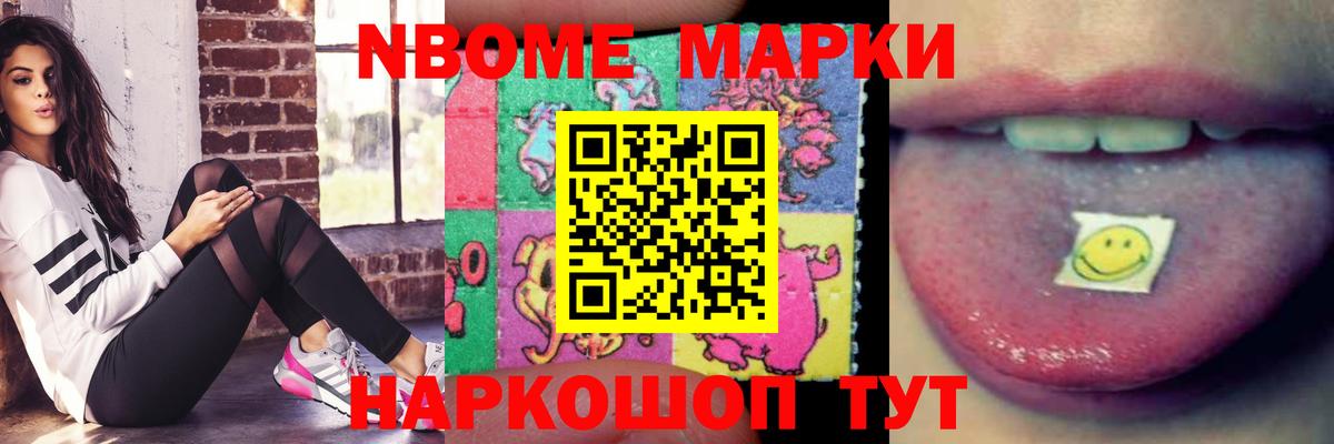 ЛСД экстази кислота Кимовск