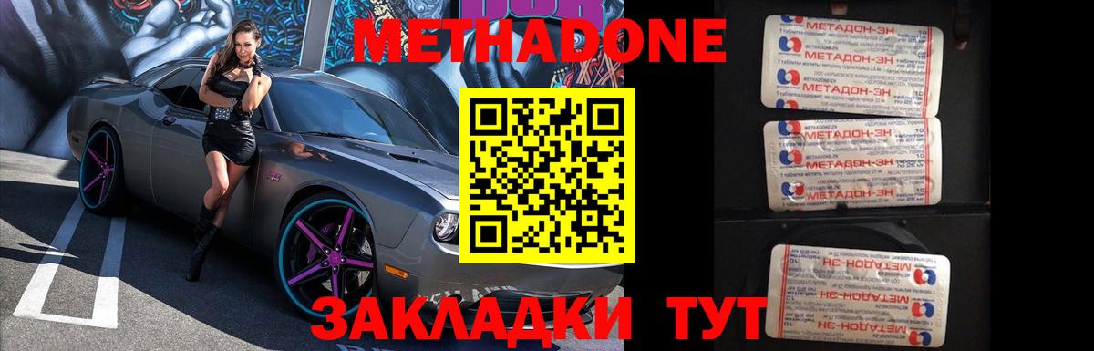 Кимовск  Вход с VPN  КОКАИН  А ПВП СК кристаллы  Мефедрон   ГАШ  Канабис 