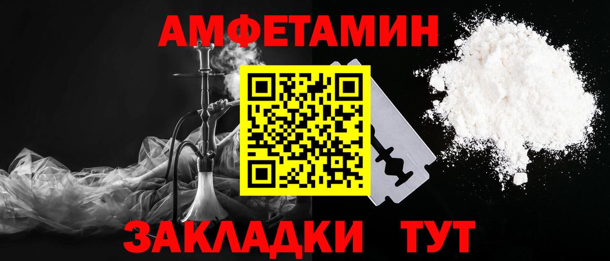 Первитин винт Кимовск