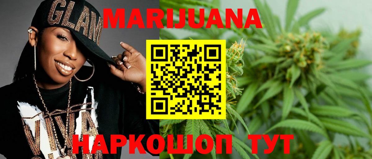 Марихуана MAZAR  Вход с VPN  Каннабис гибрид  Кимовск  Бошки марихуана VHQ 